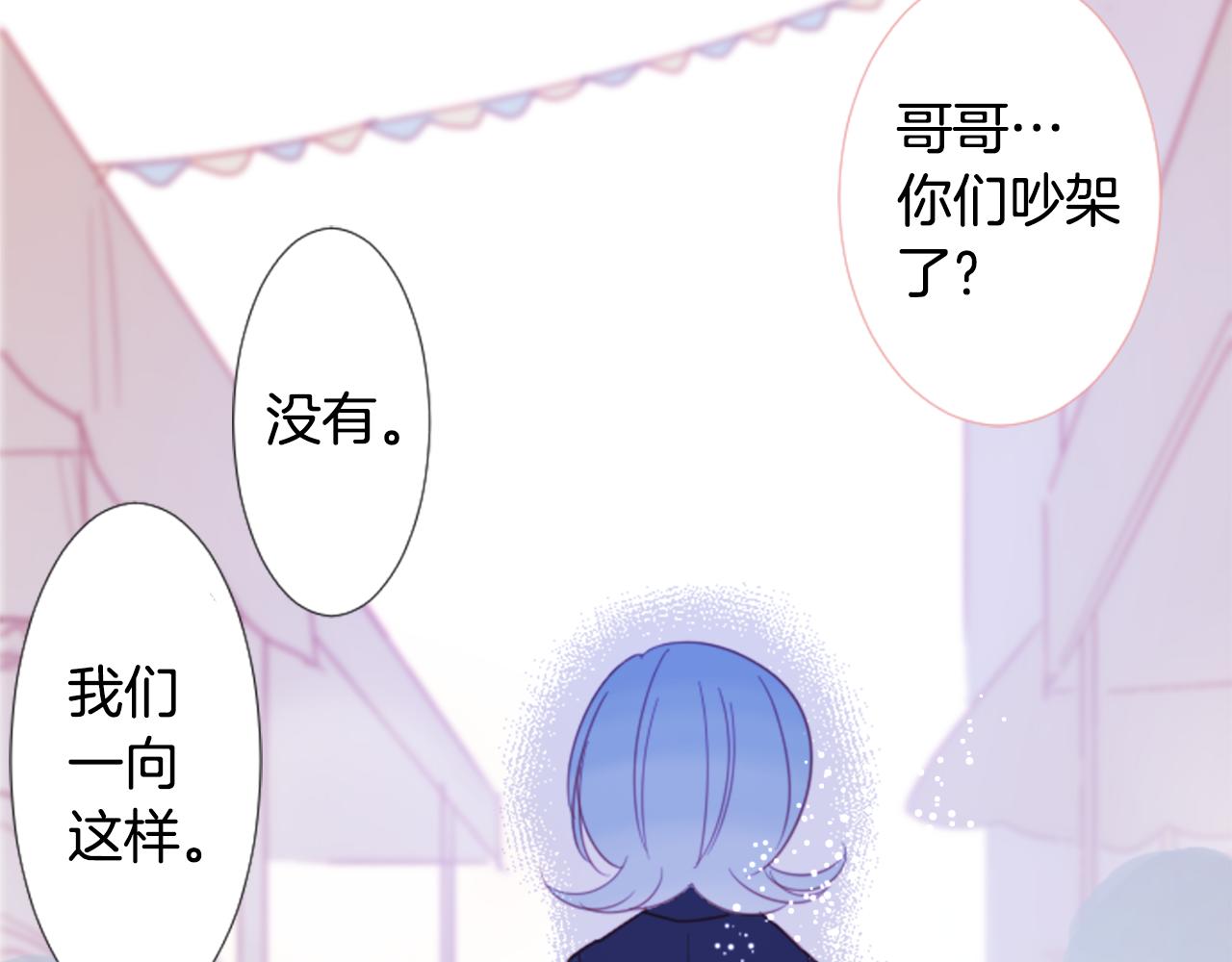 第76话 上午8点的小王子255