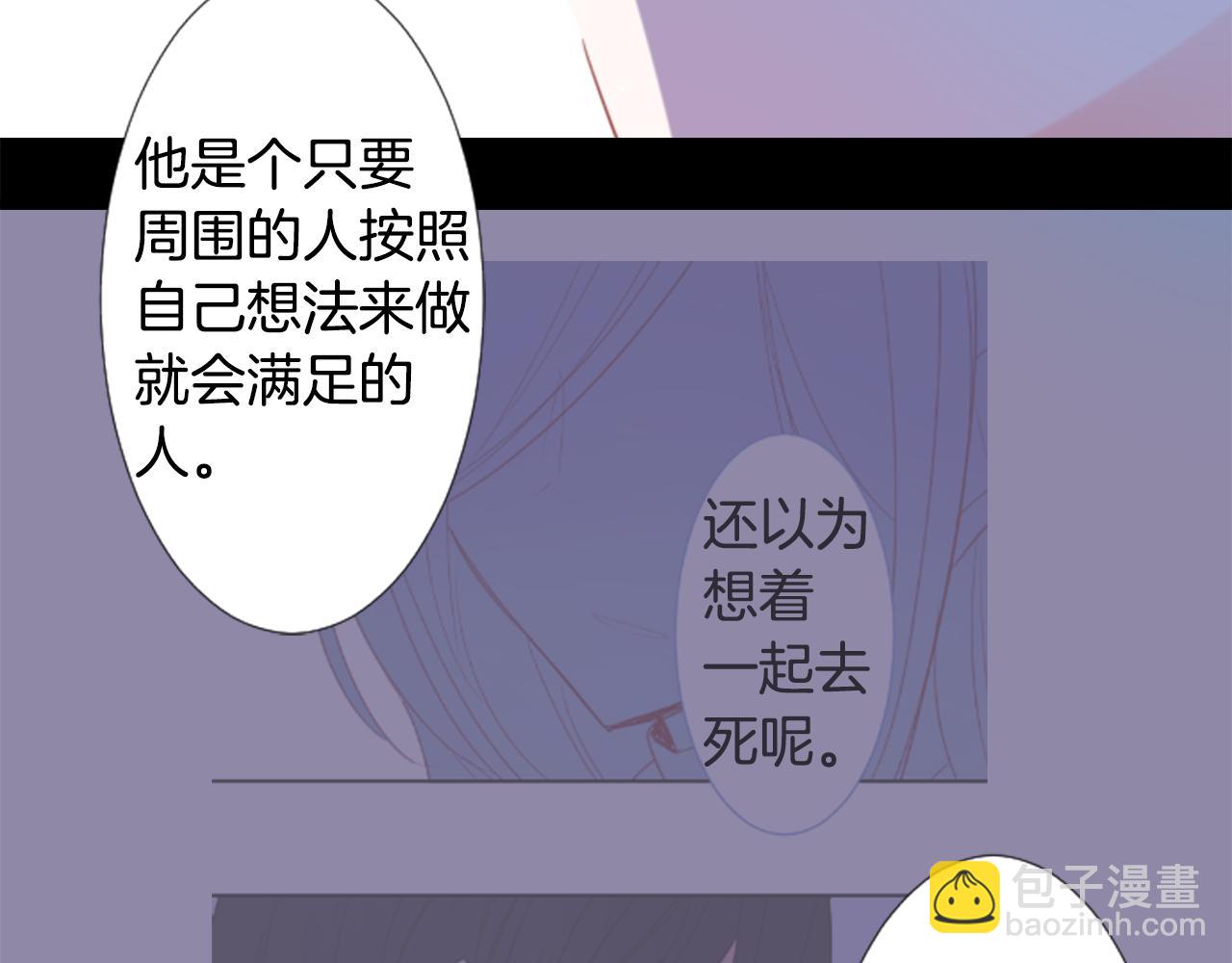 第76话 上午8点的小王子258