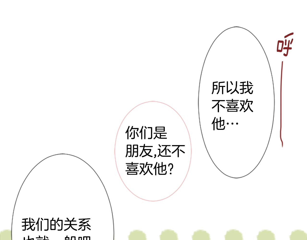 第76话 上午8点的小王子261