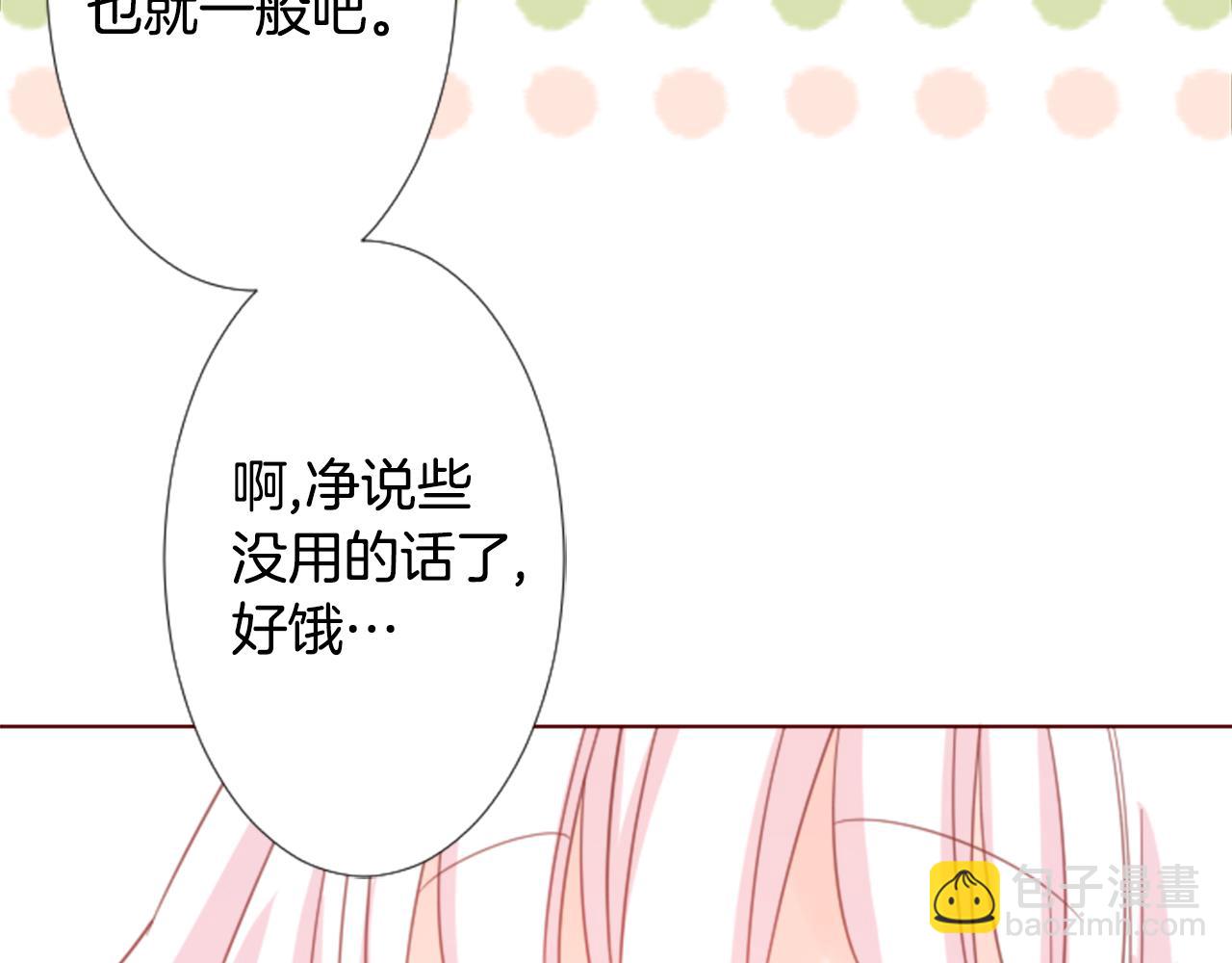 第76话 上午8点的小王子262