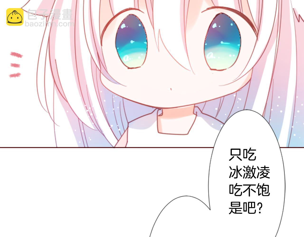第76话 上午8点的小王子263