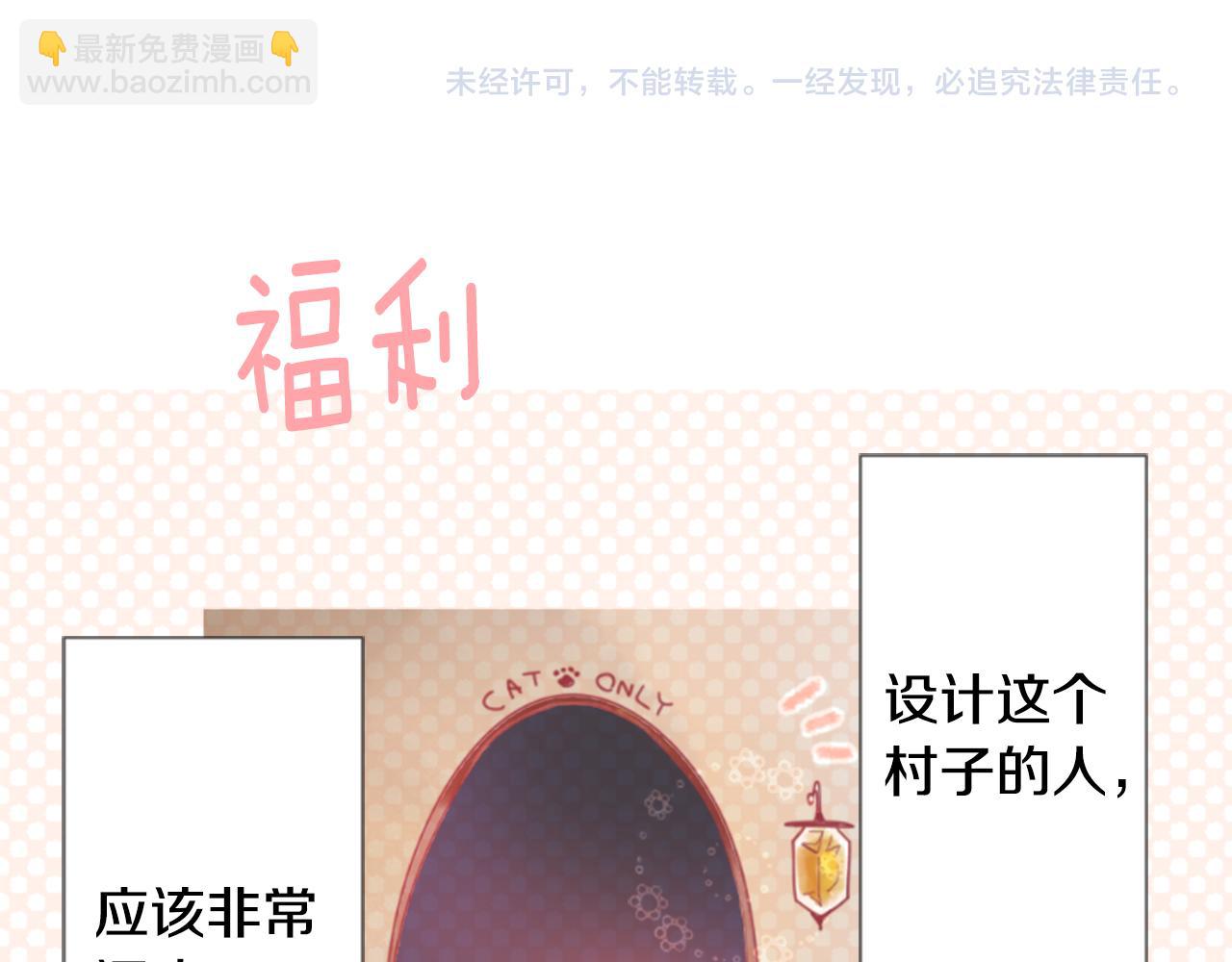 第76话 上午8点的小王子267