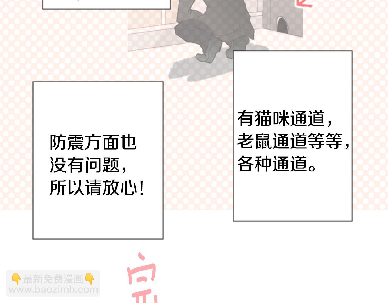 第76话 上午8点的小王子269