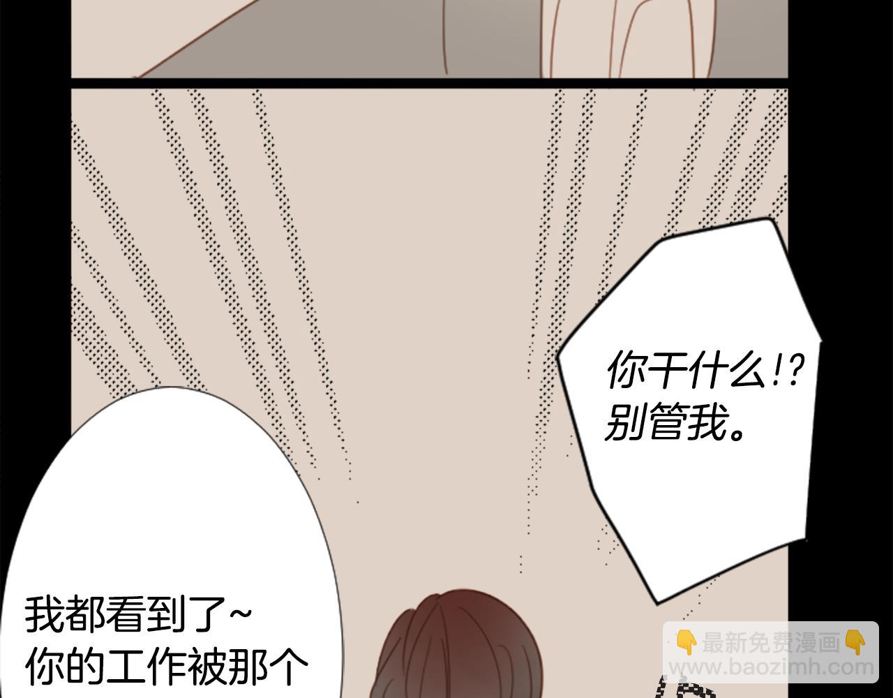 第78话 上午9点的神秘箱子17