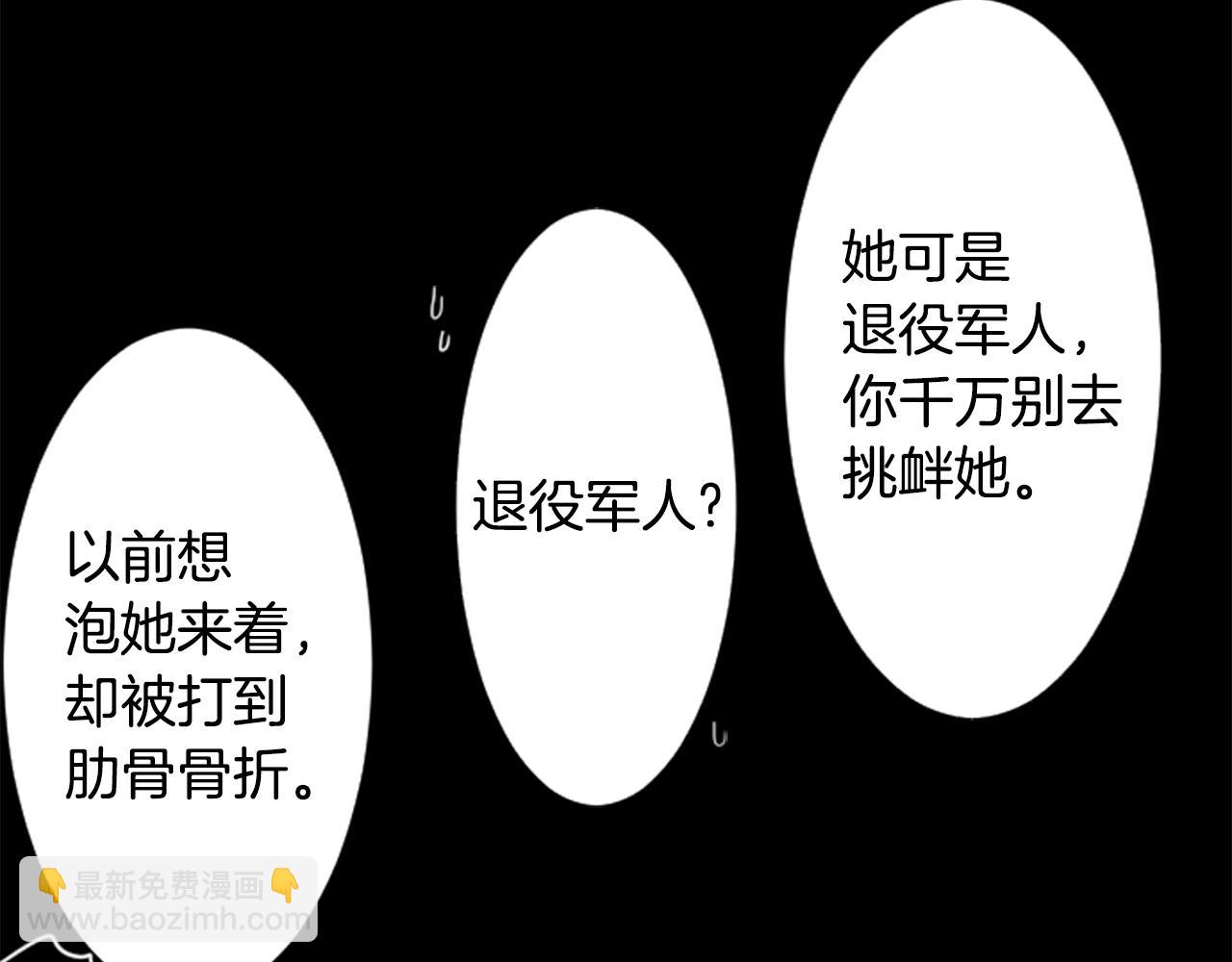 第78话 上午9点的神秘箱子19
