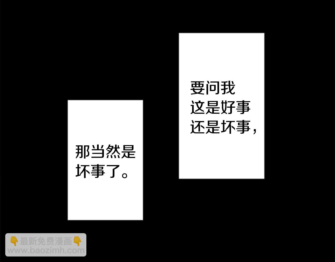 第78话 上午9点的神秘箱子2