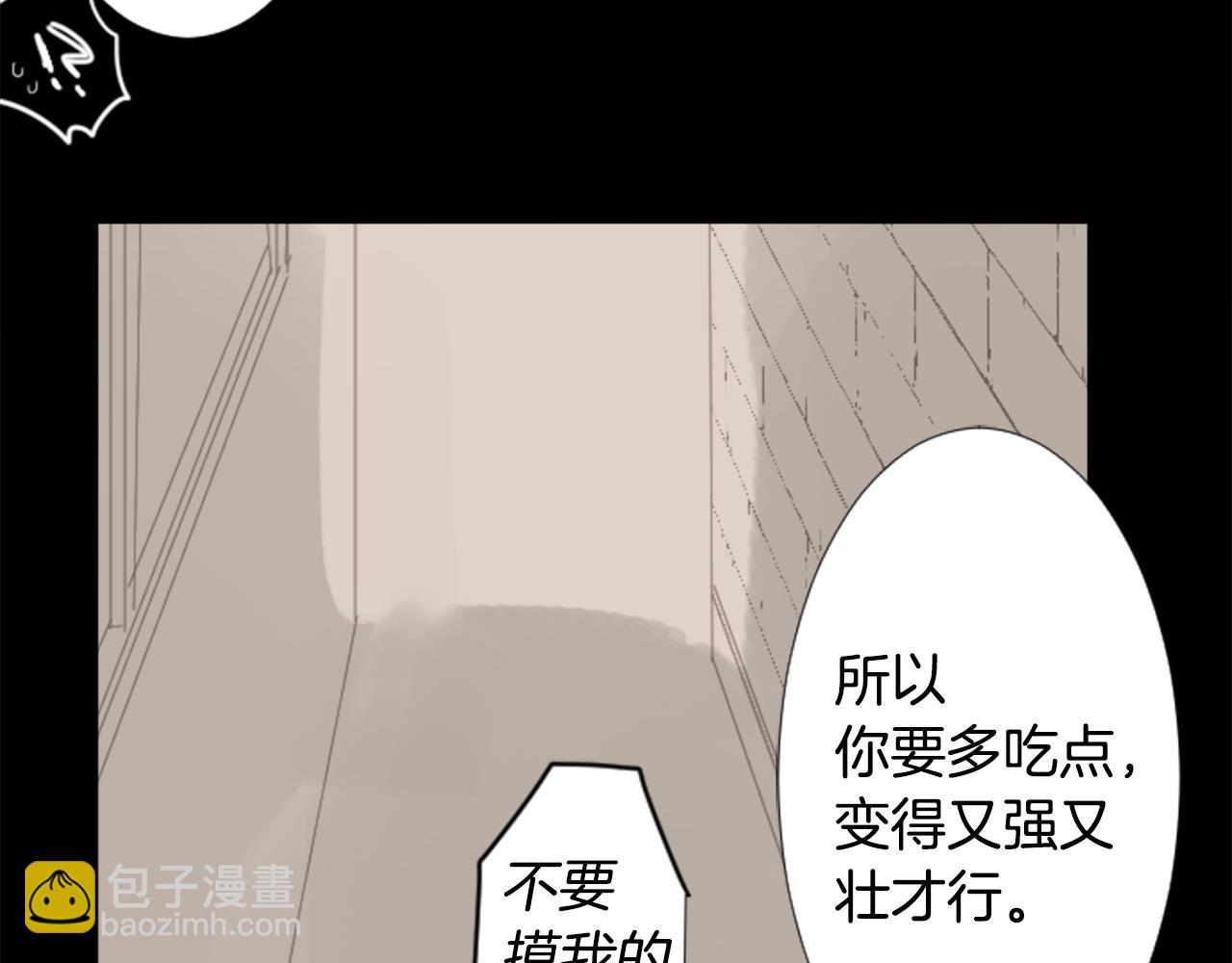 第78话 上午9点的神秘箱子20