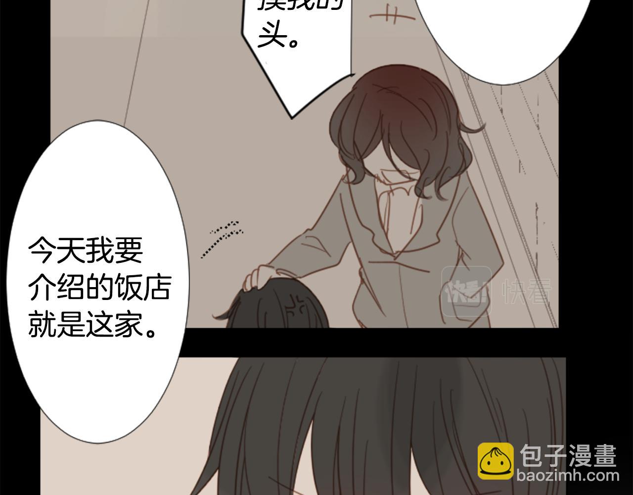 第78话 上午9点的神秘箱子21