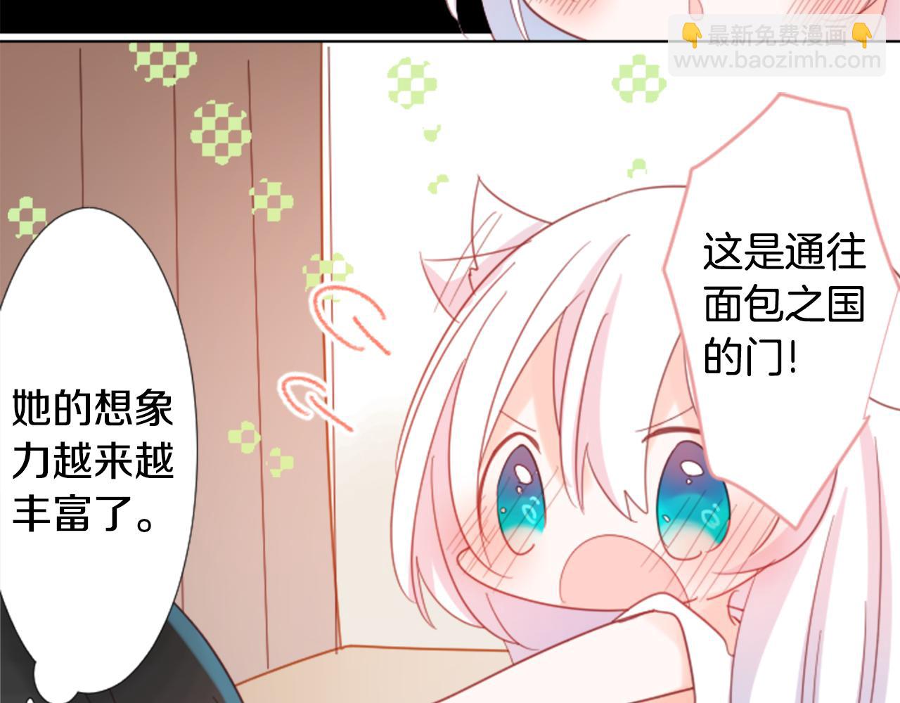 第78话 上午9点的神秘箱子29