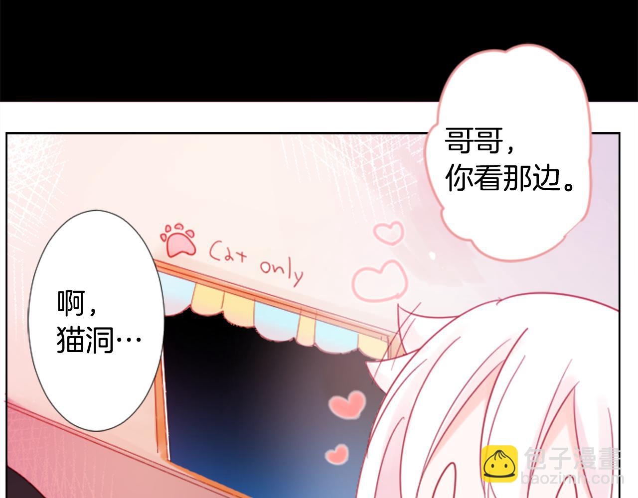 第78话 上午9点的神秘箱子3