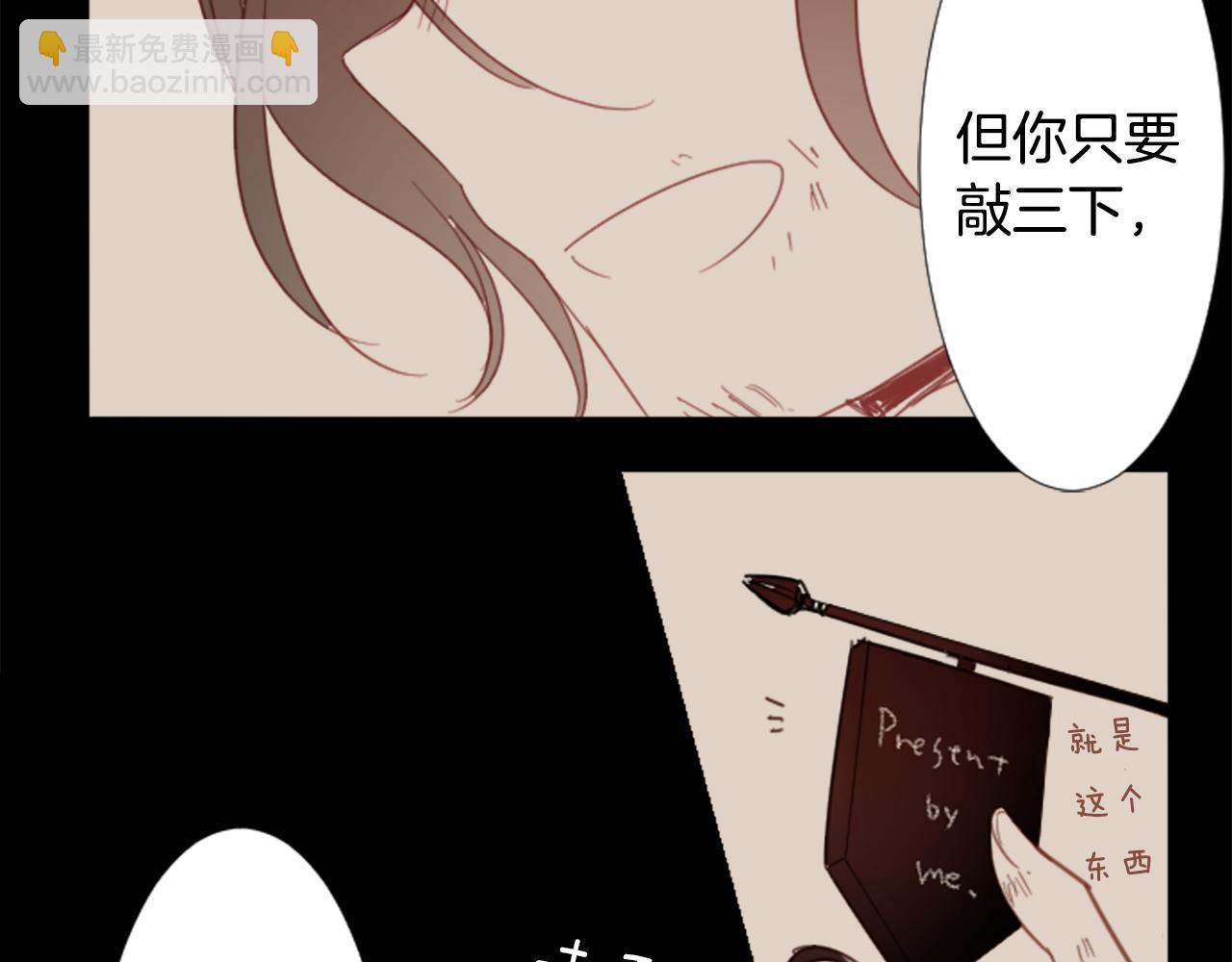 第78话 上午9点的神秘箱子33