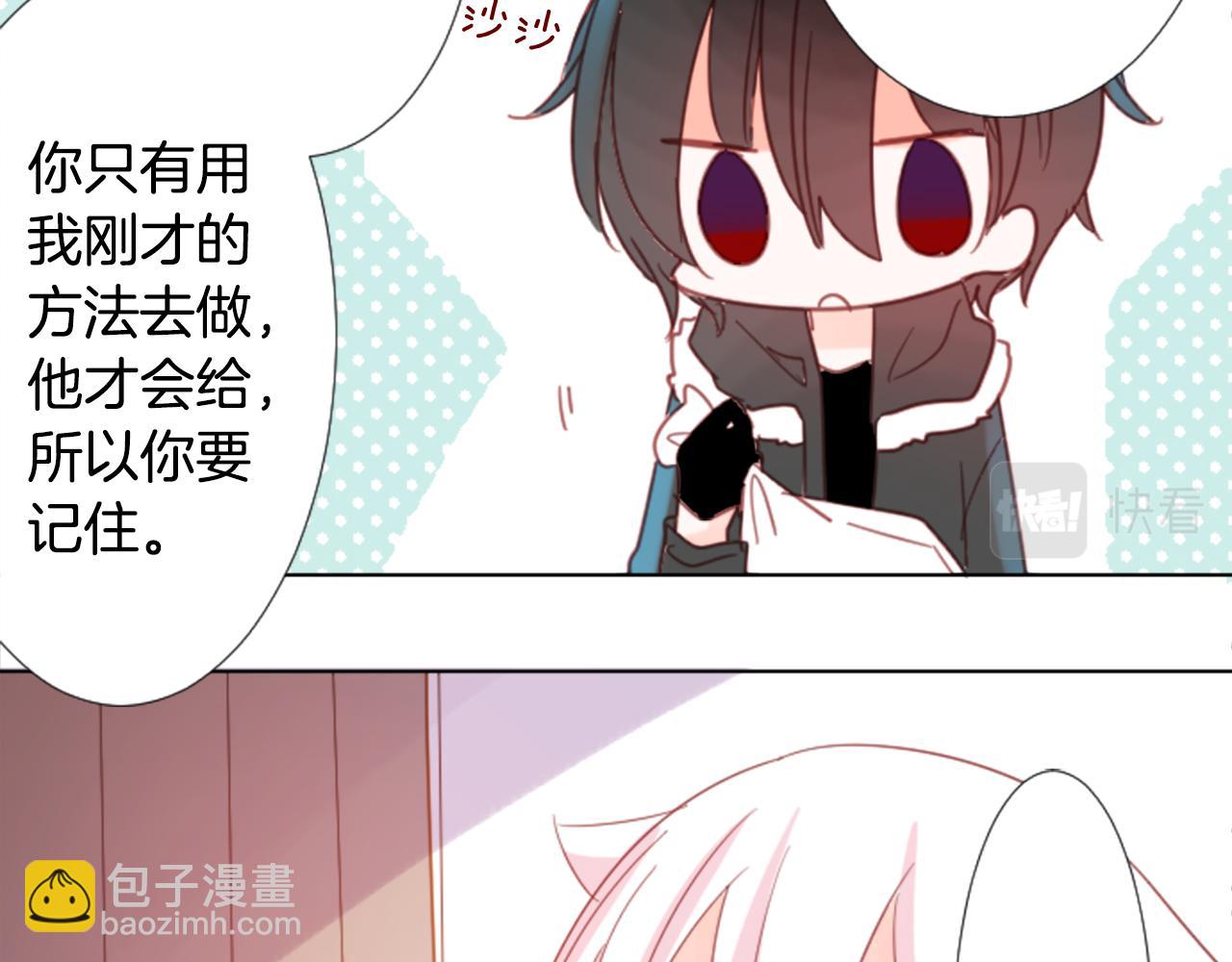 第78话 上午9点的神秘箱子39