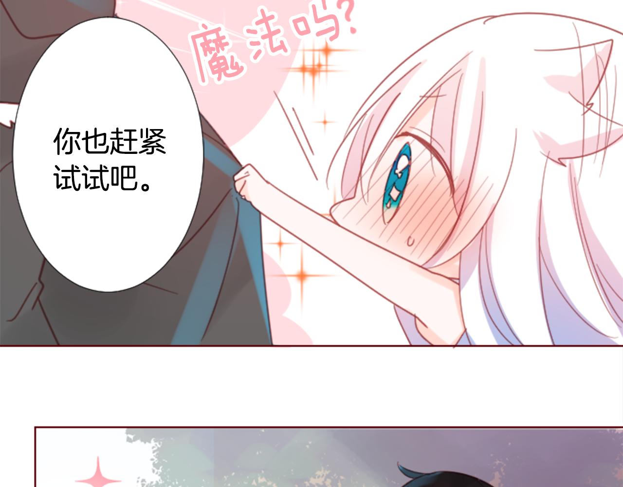 第78话 上午9点的神秘箱子44