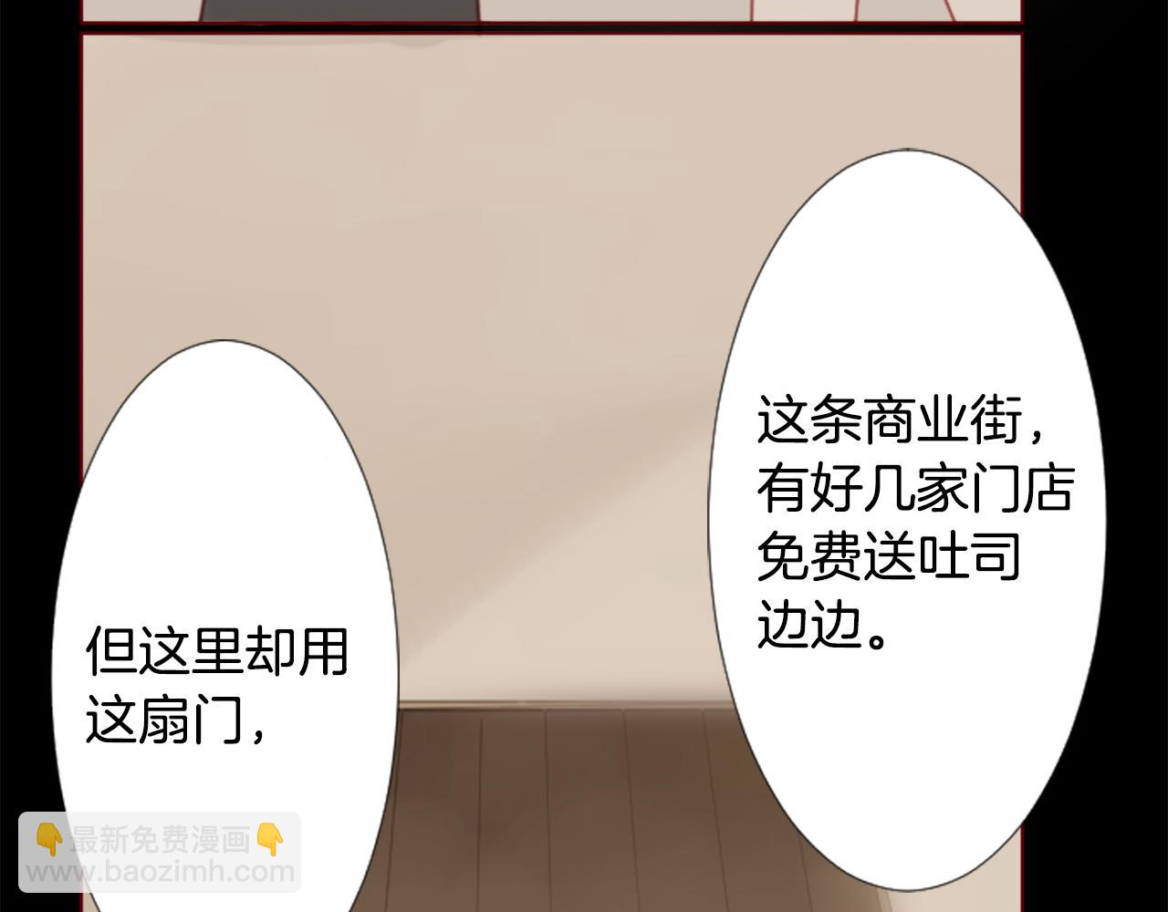 第78话 上午9点的神秘箱子48