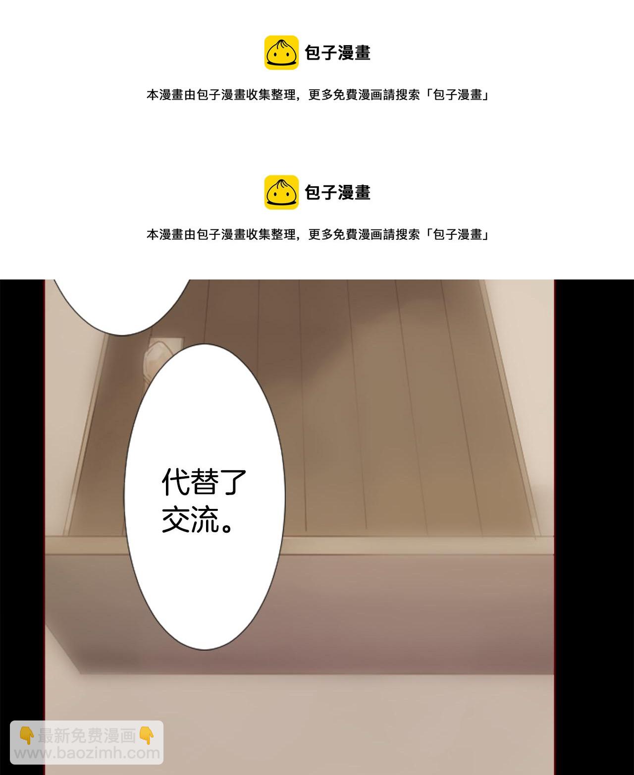 第78话 上午9点的神秘箱子49