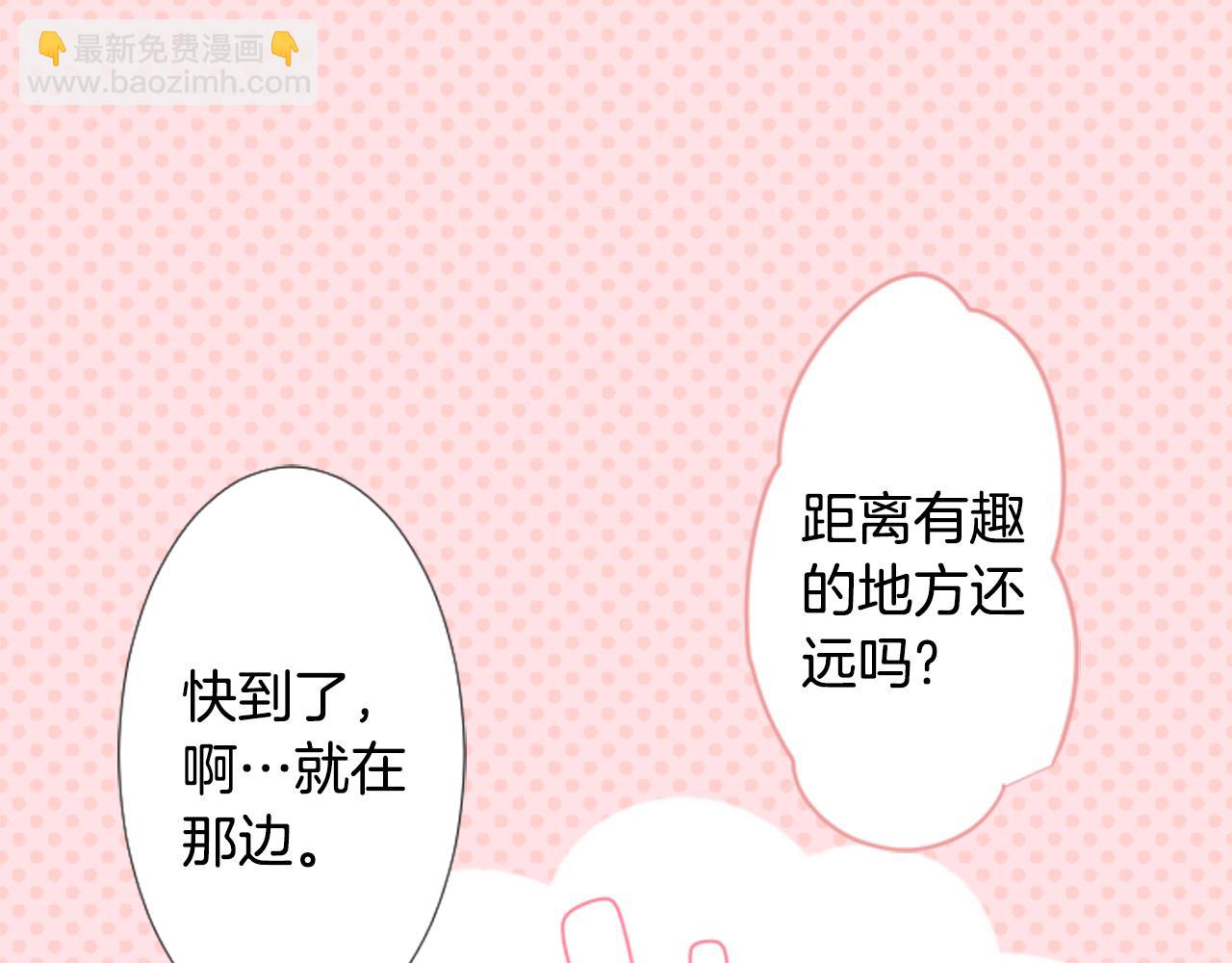 第78话 上午9点的神秘箱子5