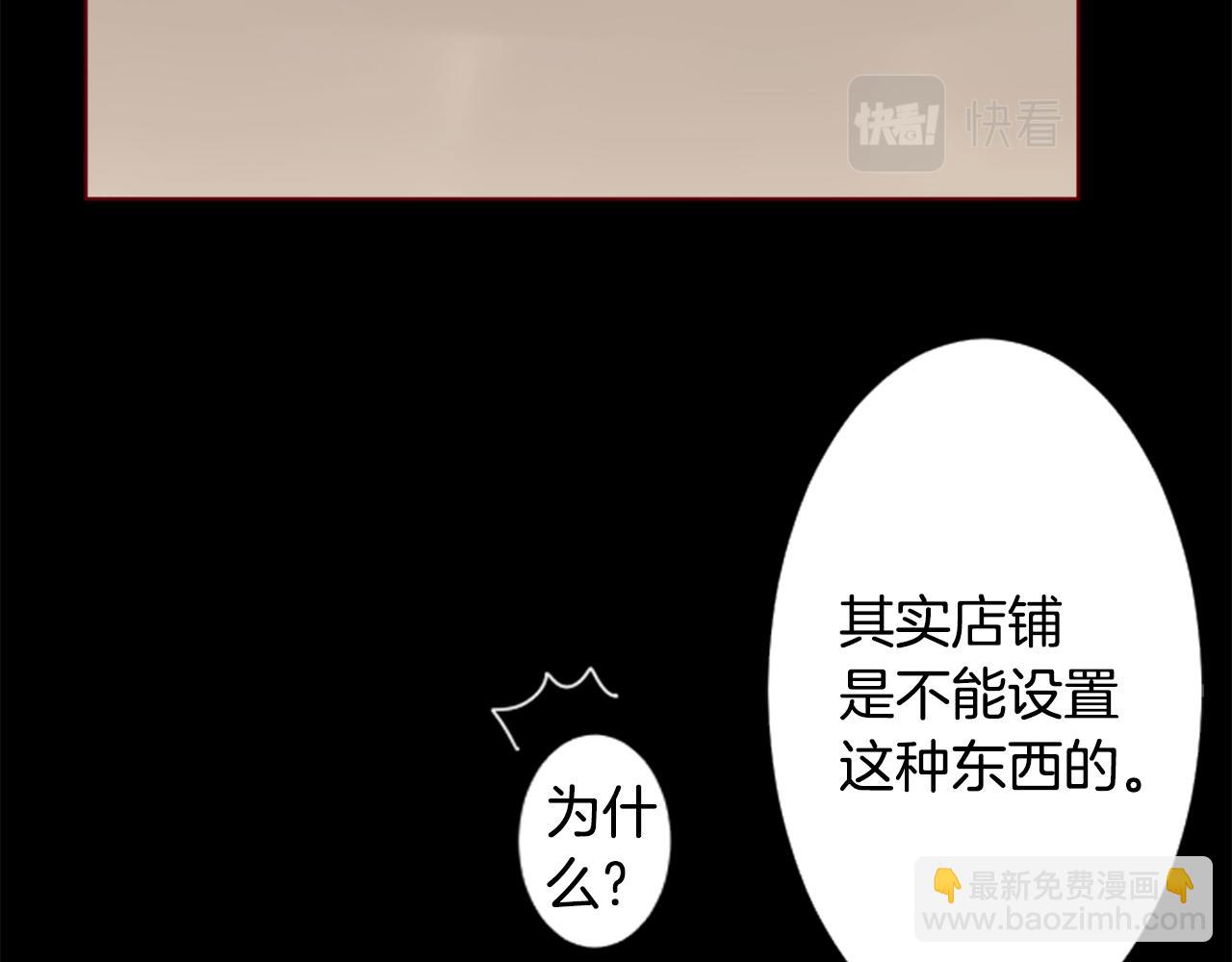第78话 上午9点的神秘箱子54