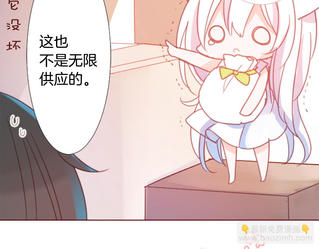 第78话 上午9点的神秘箱子60