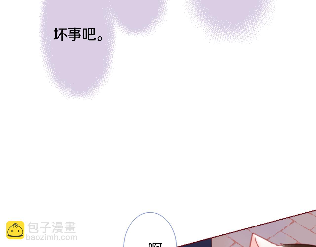 第78话 上午9点的神秘箱子62