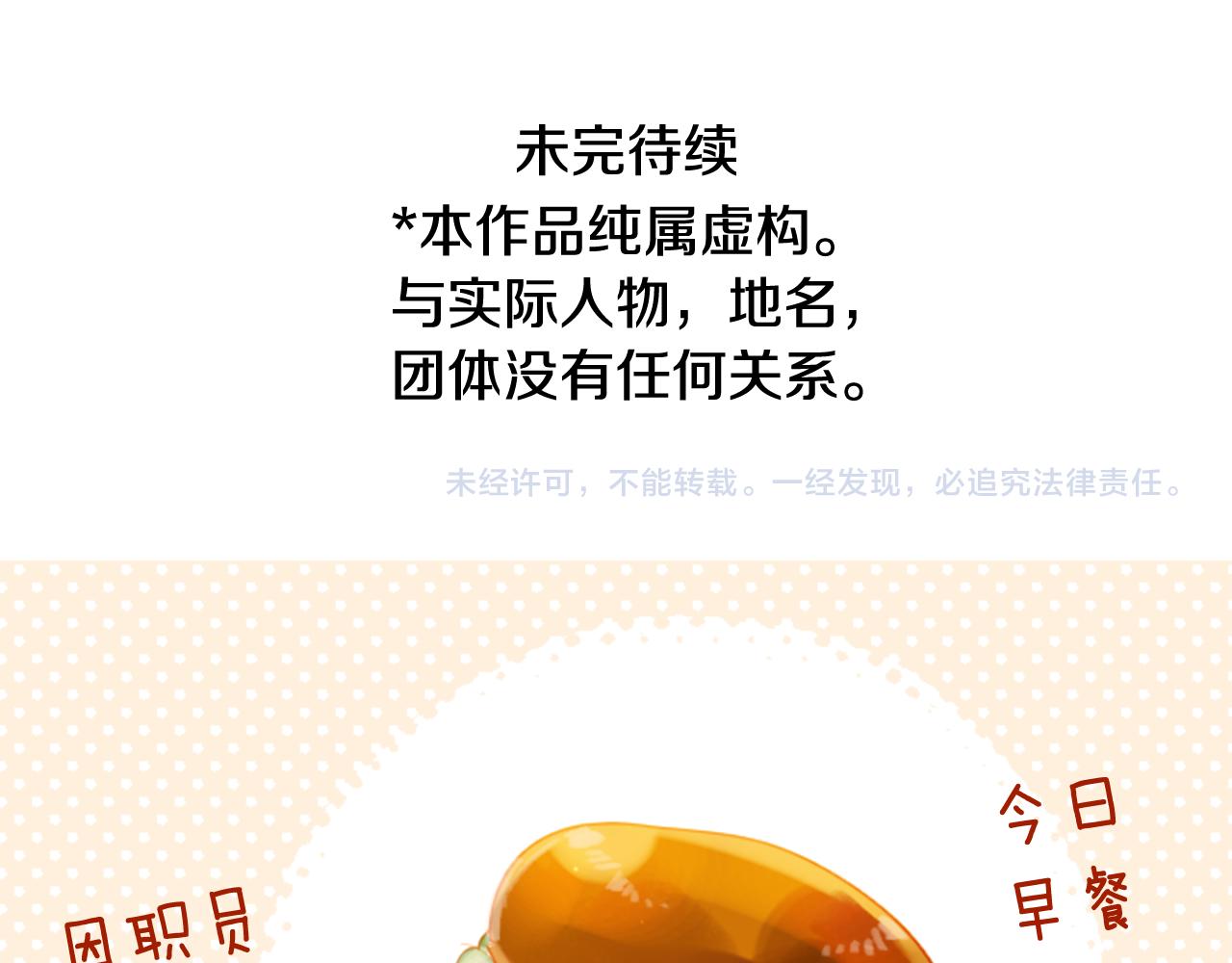 第78话 上午9点的神秘箱子67