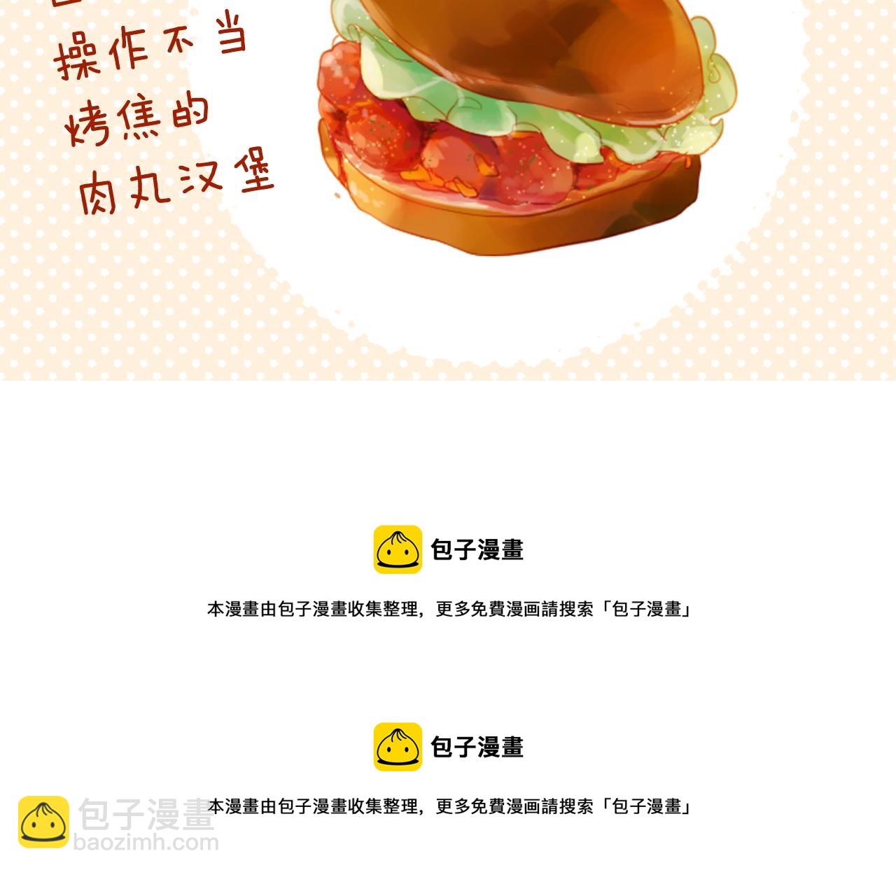 第78话 上午9点的神秘箱子68