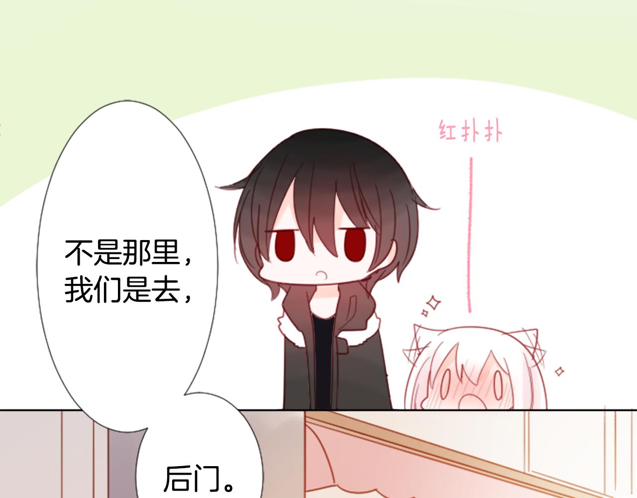 第78话 上午9点的神秘箱子8