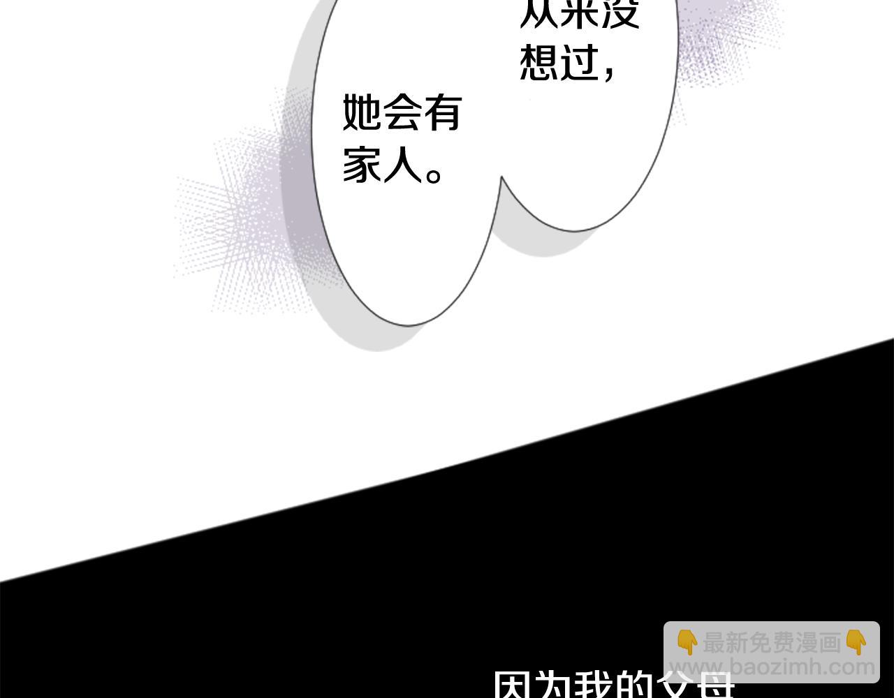 第79话 上午9点的神秘箱子218
