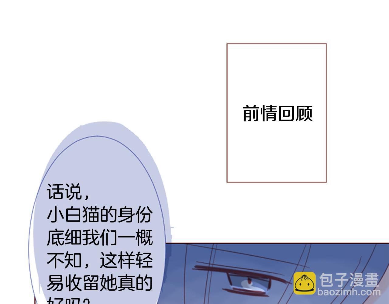 第79话 上午9点的神秘箱子22
