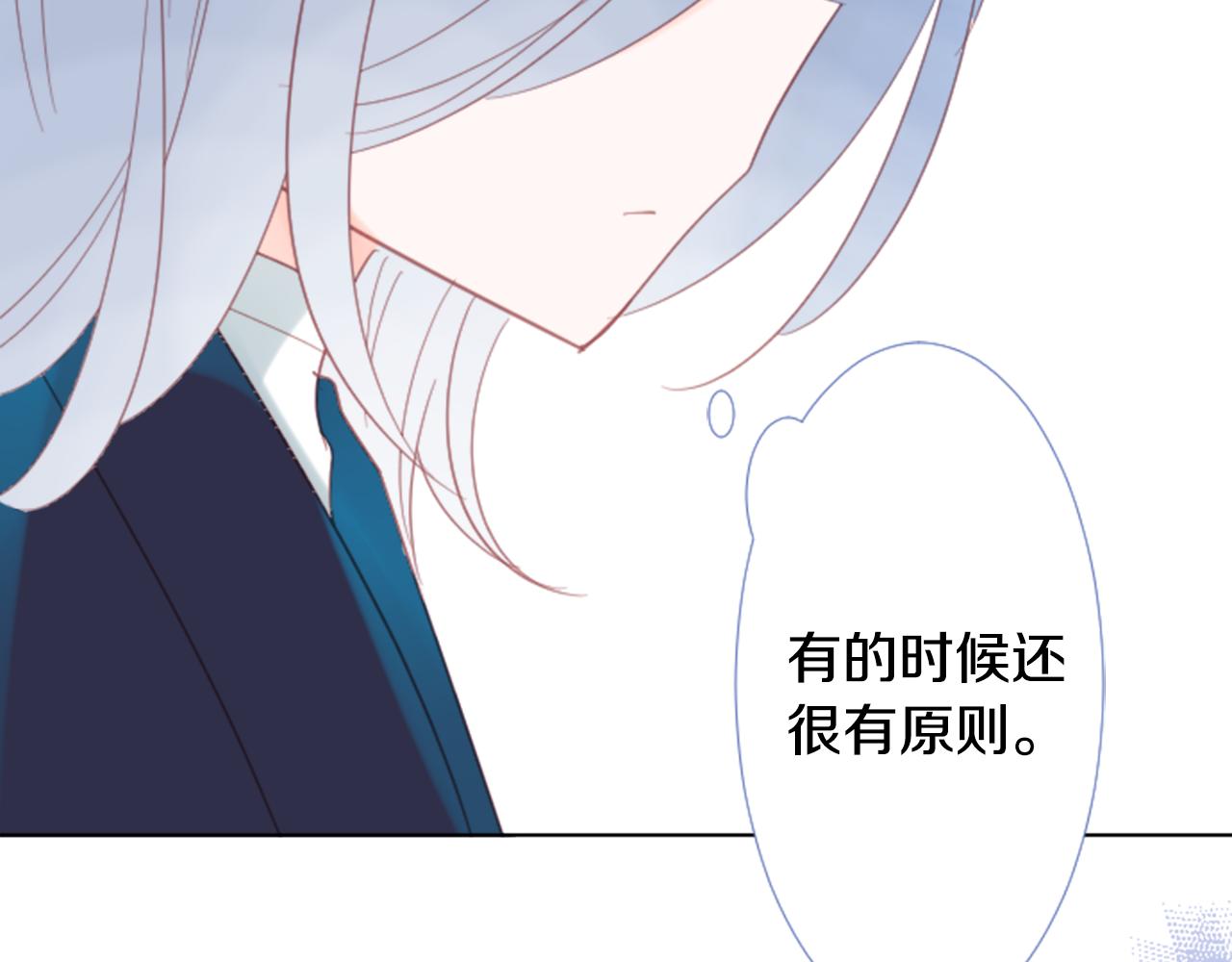 第79话 上午9点的神秘箱子223