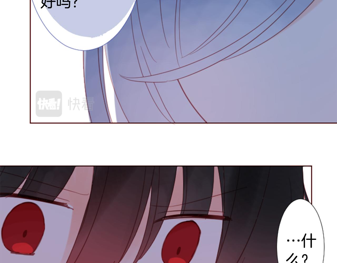 第79话 上午9点的神秘箱子23