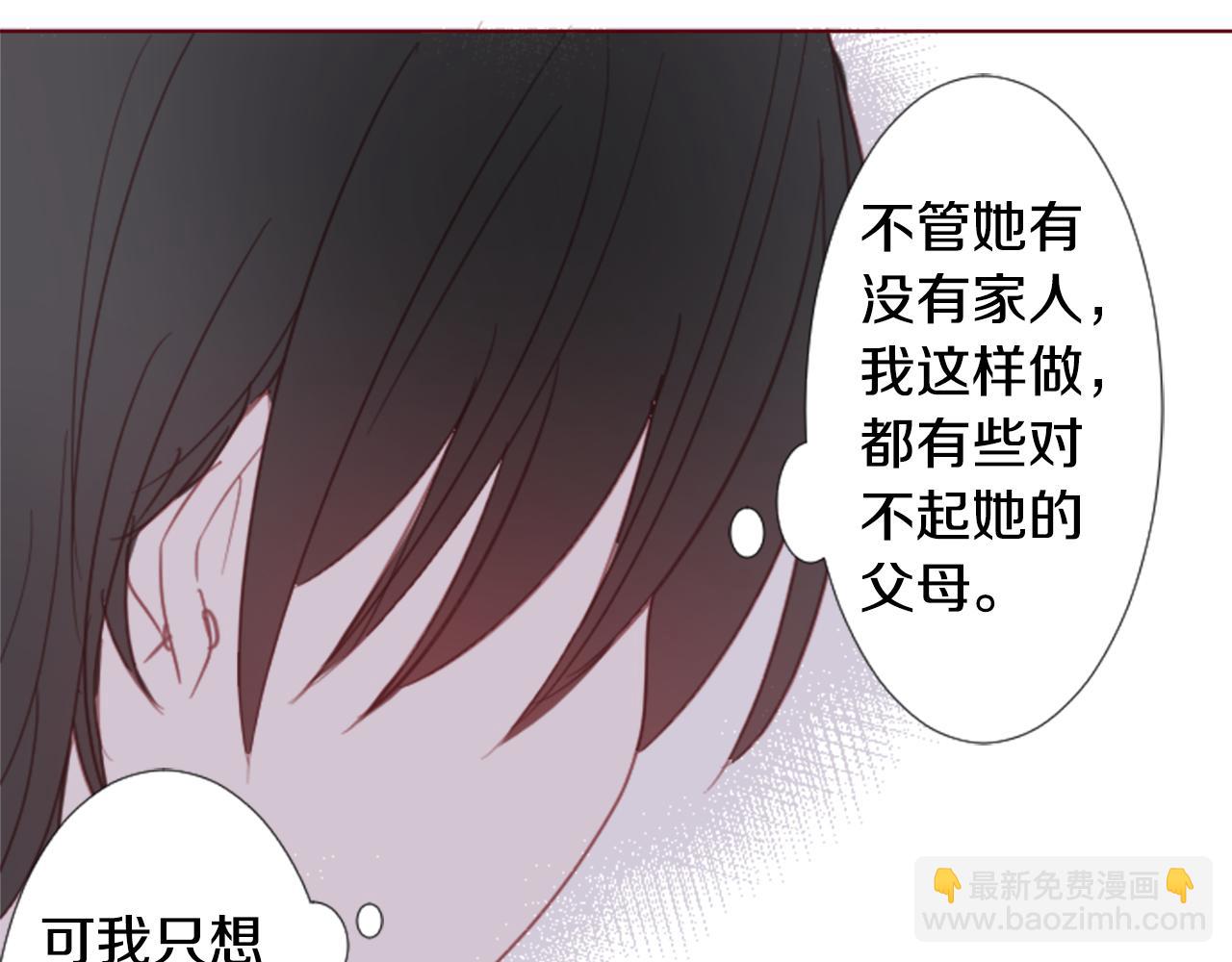 第79话 上午9点的神秘箱子231