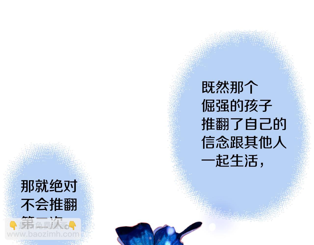 第79话 上午9点的神秘箱子234