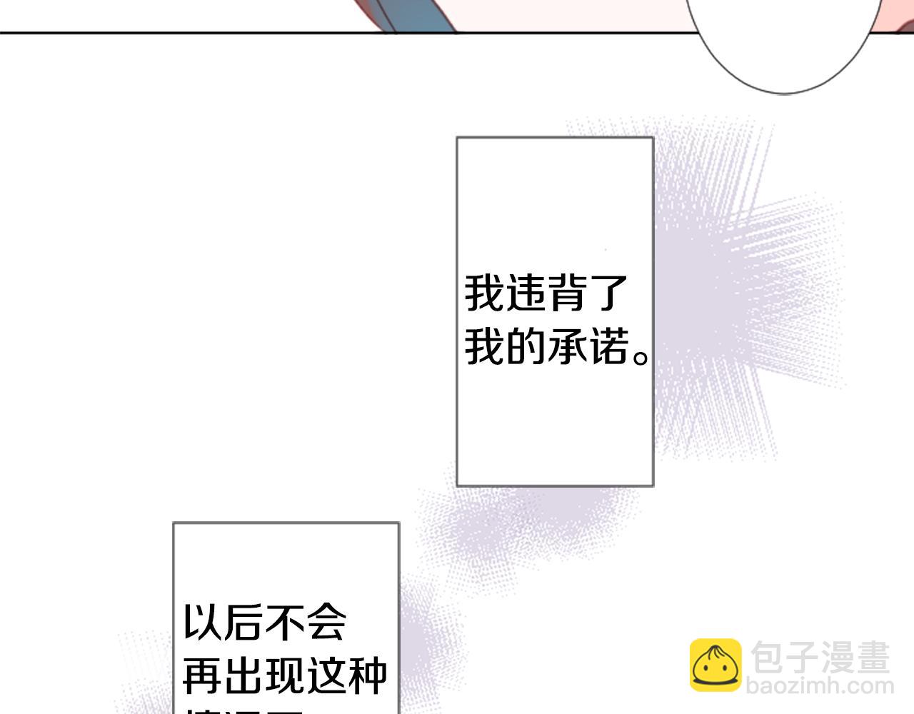 第79话 上午9点的神秘箱子243