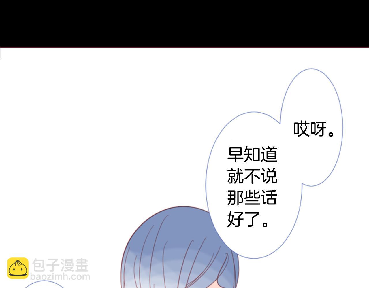 第79话 上午9点的神秘箱子25