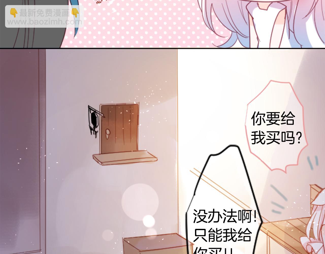 第79话 上午9点的神秘箱子262