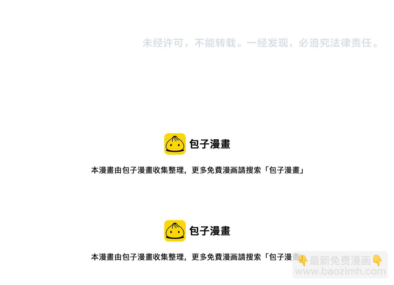 第79话 上午9点的神秘箱子264