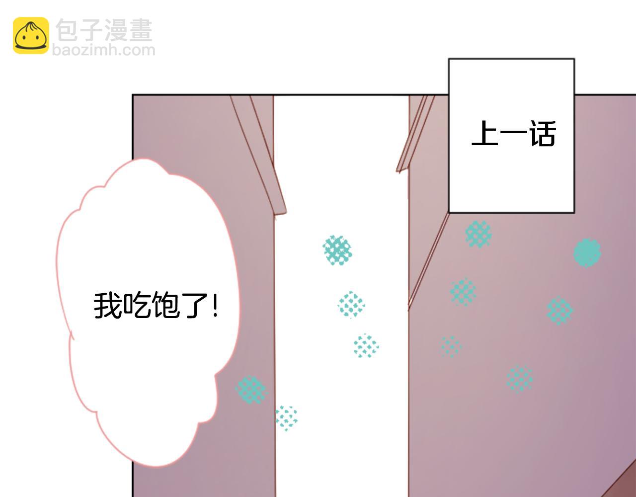 第80话 mont dip11