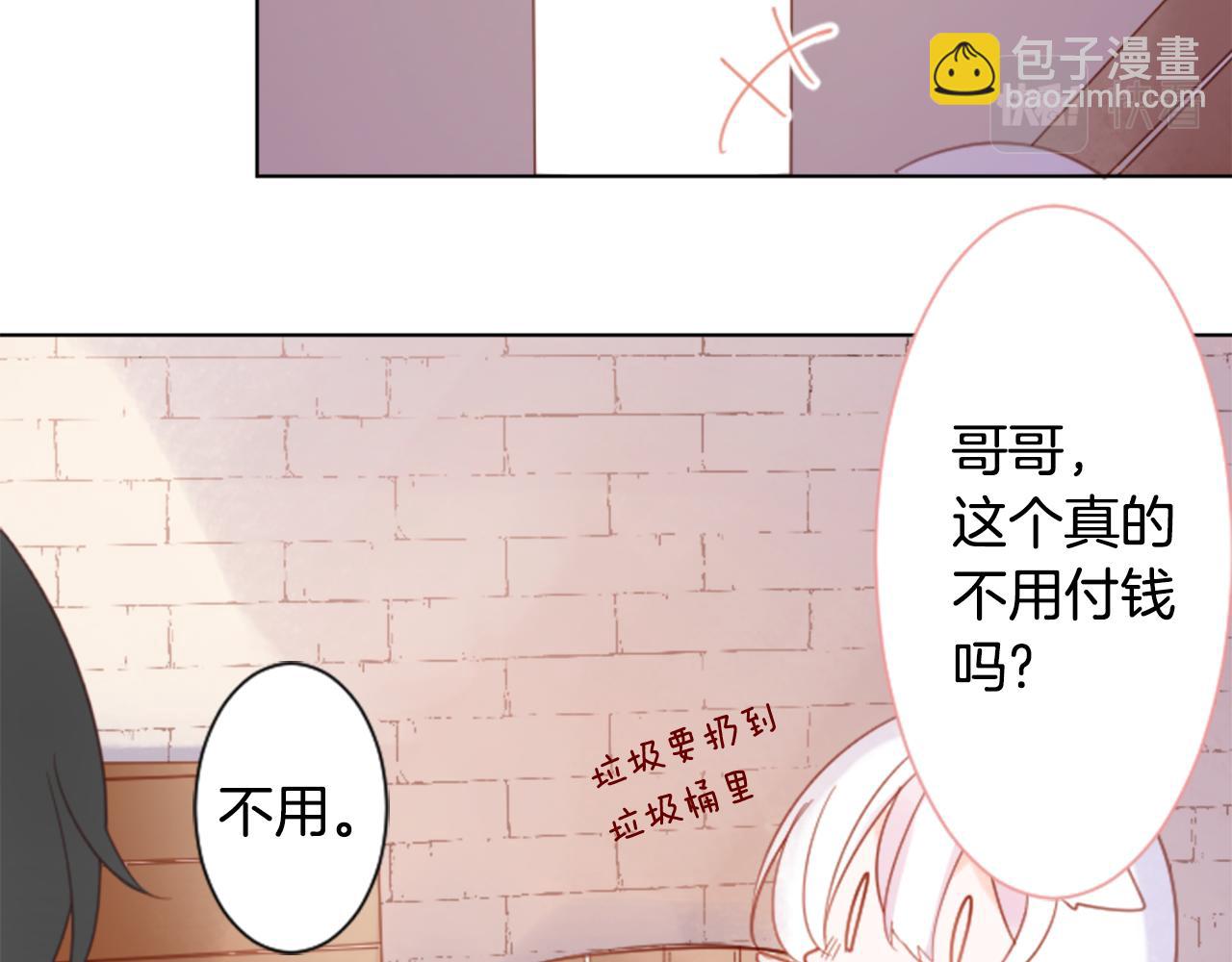 第80话 mont dip12