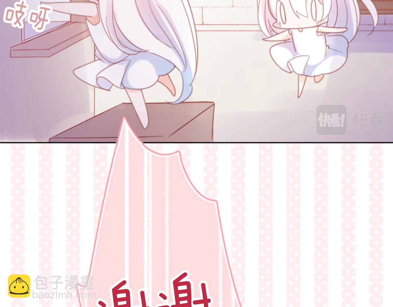 第80话 mont dip17