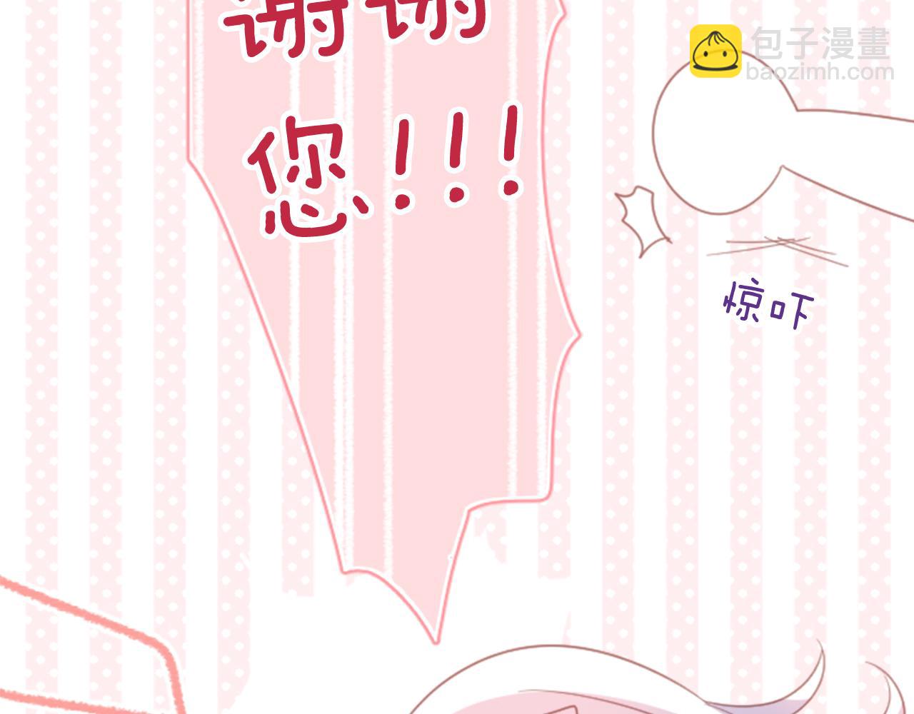 第80话 mont dip18