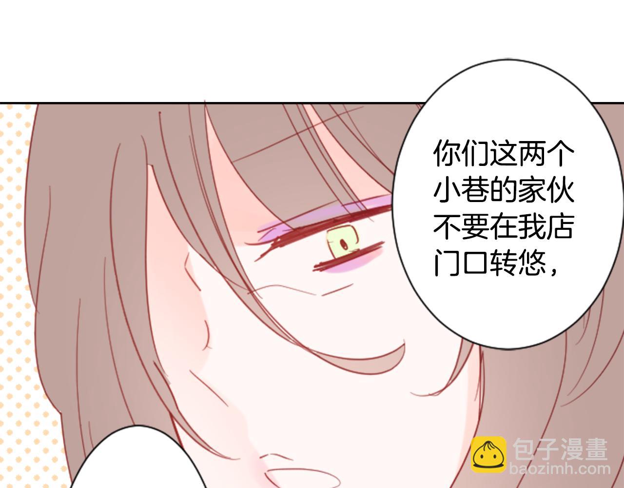 第80话 mont dip2
