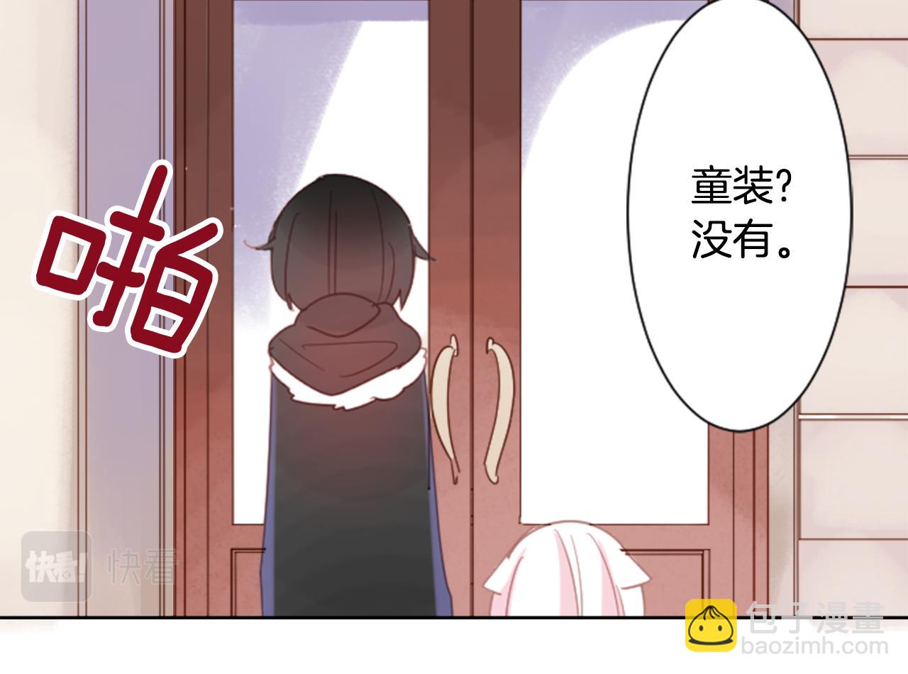 第80话 mont dip25