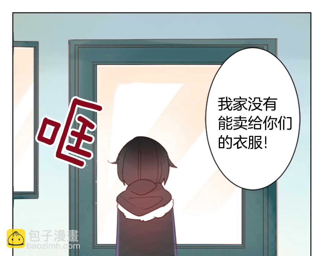 第80话 mont dip26