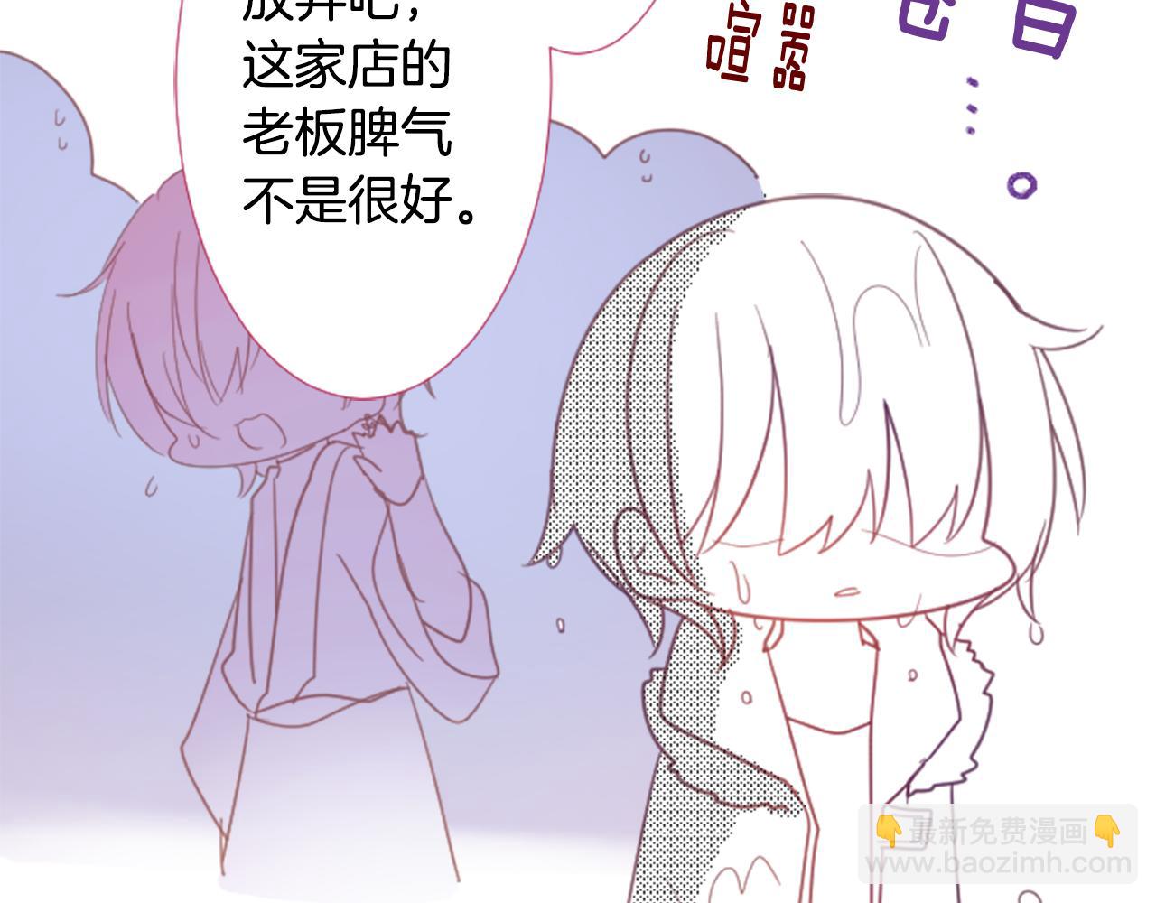 第80话 mont dip29