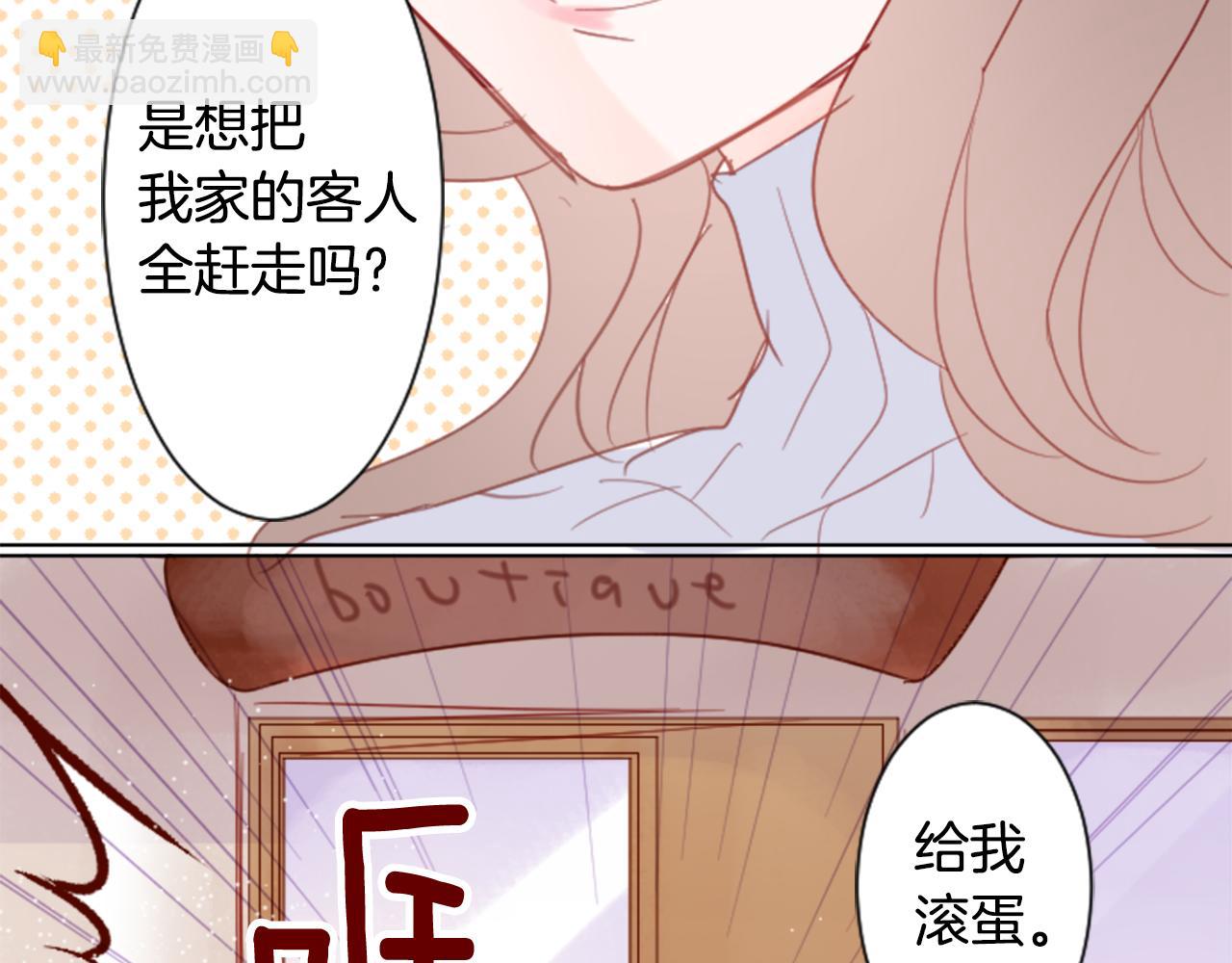 第80话 mont dip3