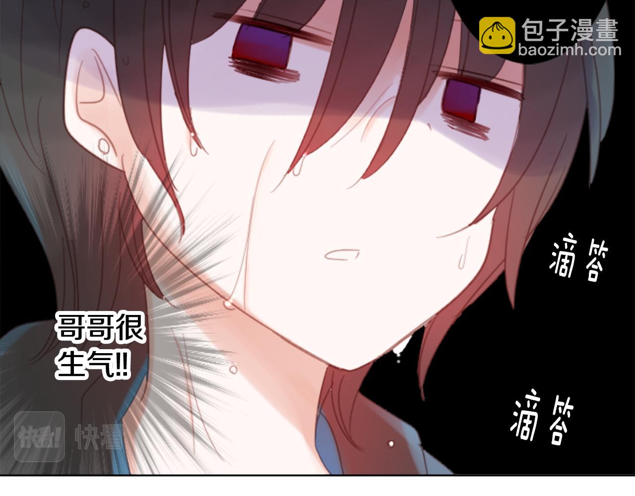 第80话 mont dip31