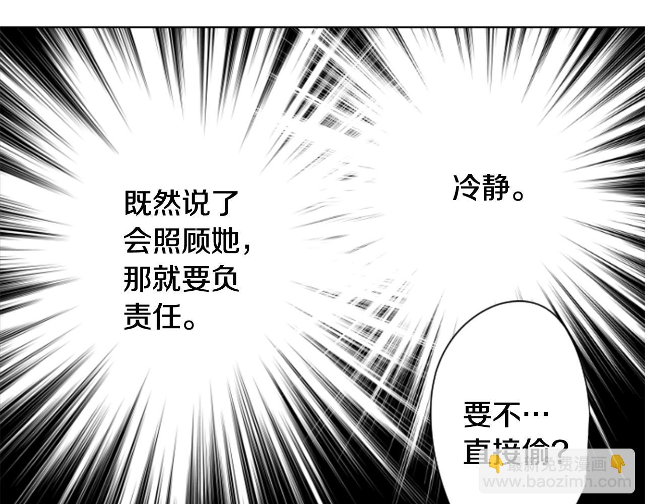 第80话 mont dip39
