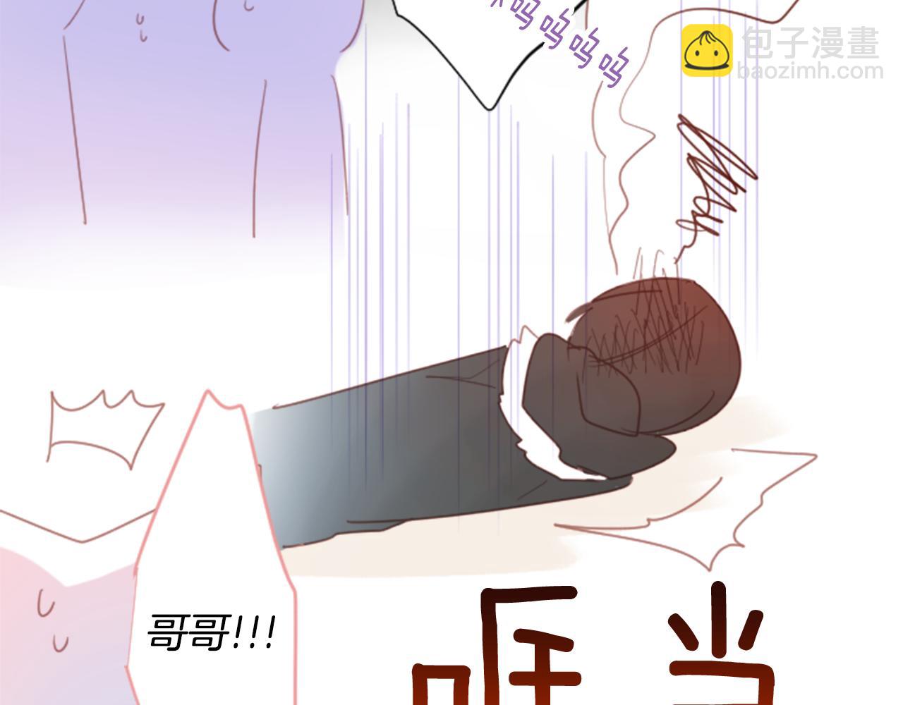 第80话 mont dip43