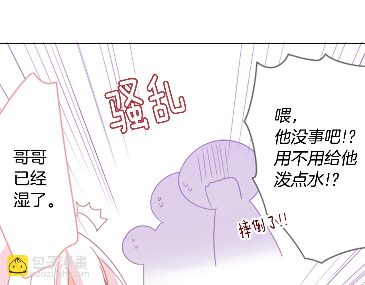 第80话 mont dip45