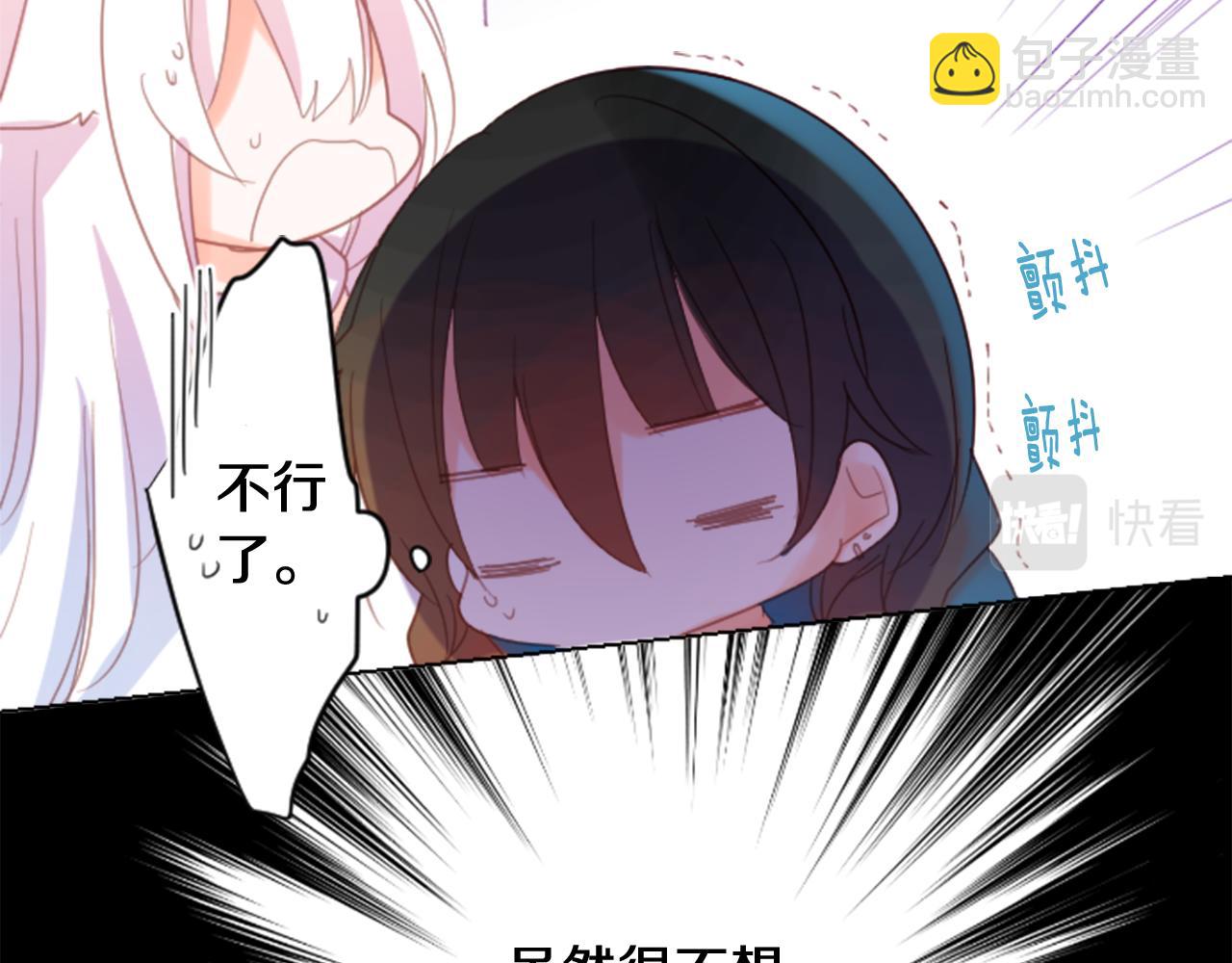 第80话 mont dip46